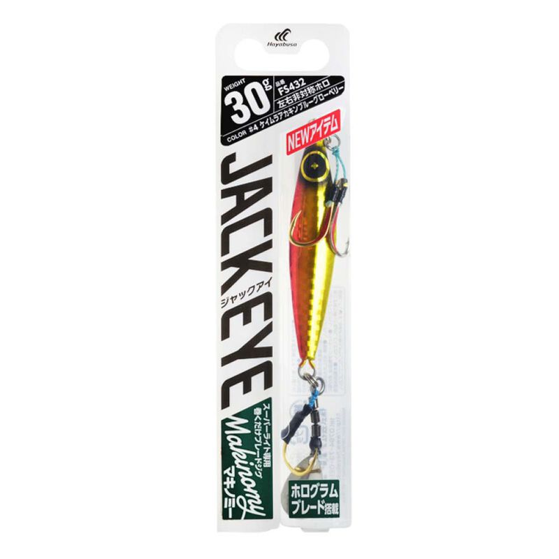 Leurre casting Jig Hayabusa JACK EYE MAKINOMY FS432 30g - Leurres casting Jigs | Pacific Pêche