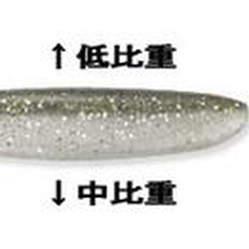 Leurre souple jerkbait carnassier keitech shad impact 4 10,1cm (x8) - Leurres jerkbaits | Pacific Pêche