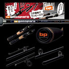 Canne casting carnassier major craft basspara 662 mh 1.98m 7-28g - Cannes Casting | Pacific P&ecirc;che