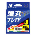 Tresse multicolor majorcraft dangan braid 8 brins 300m - Tresses | Pacific P&ecirc;che