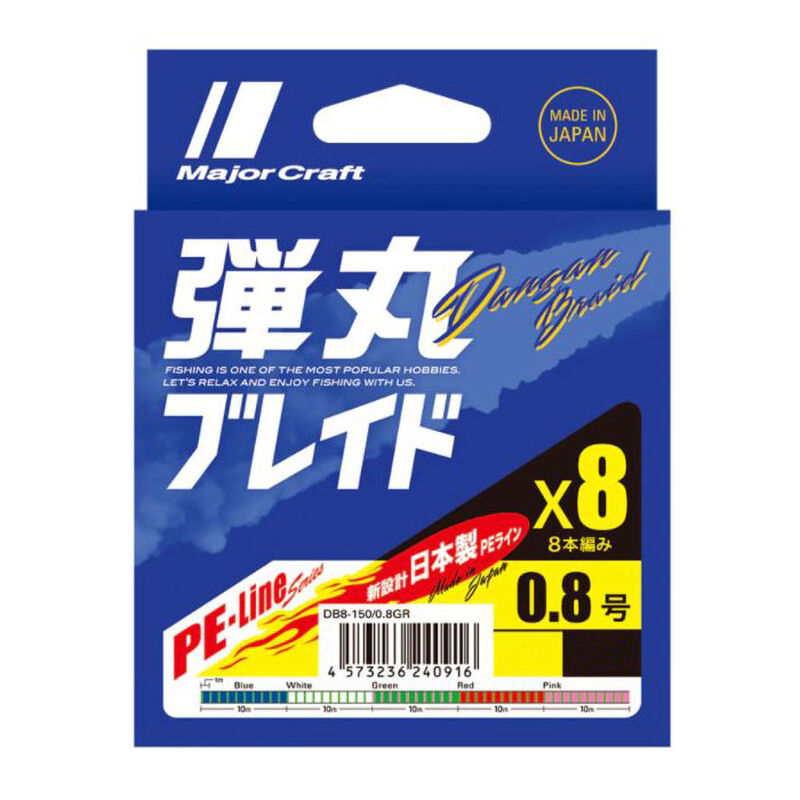 Tresse multicolor majorcraft dangan braid 8 brins 300m - Tresses | Pacific P&ecirc;che