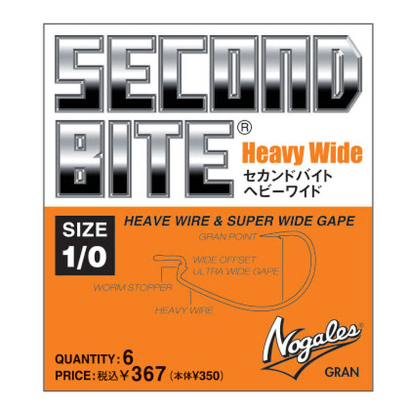 Hame&ccedil;ons texan large Nogales HEAVY WIDE TEXAN - Texan | Pacific P&ecirc;che