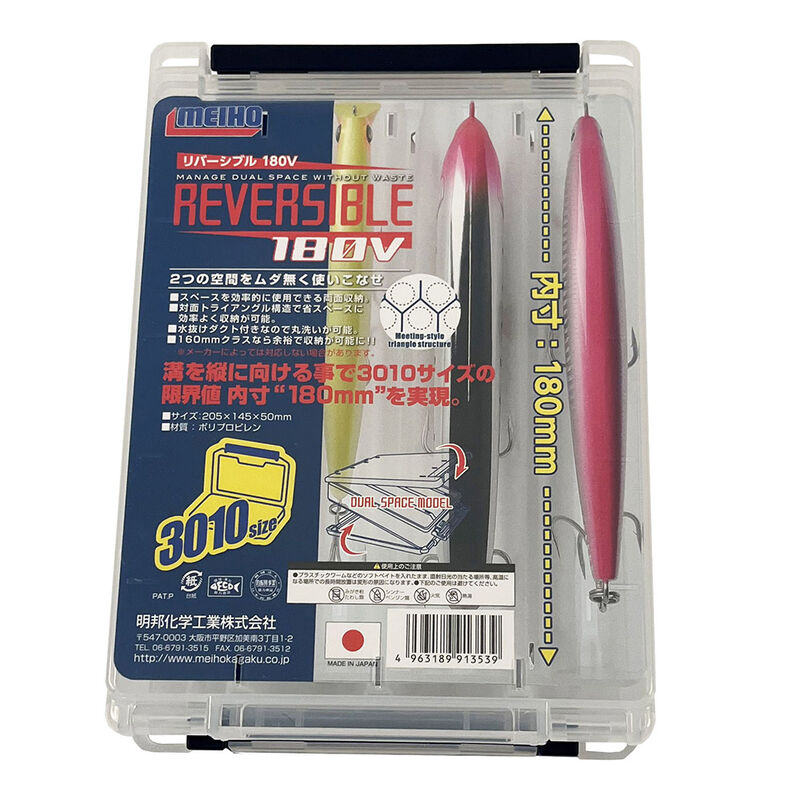 Boite Versus Reversible 180V 20.5x14.5x5cm - Boîtes | Pacific Pêche