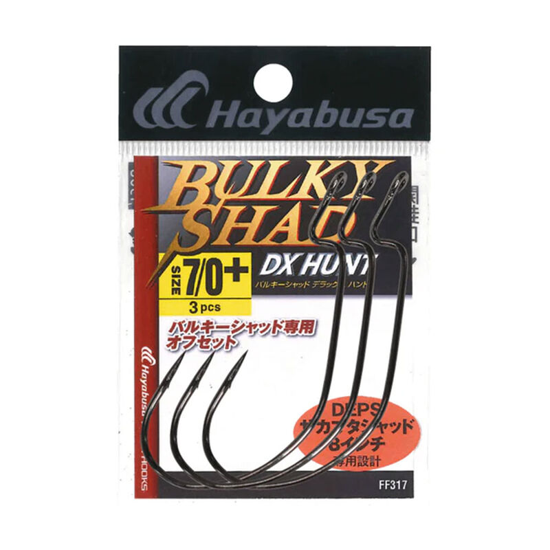 Hameçon Texan Hayabusa Bulky Shad DX Hunt (x3) - Texan | Pacific Pêche