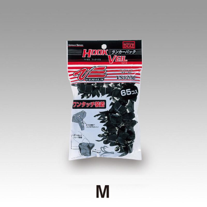 Protège Triple Versus vs-52 Noir - Triples | Pacific Pêche