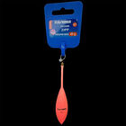 Plomb Zipp Phospho Rose Flashmer - Plombs | Pacific P&ecirc;che