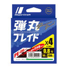 Tresse green majorcraft dangan braid 4 brins 150m - Tresses | Pacific P&ecirc;che