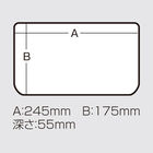 Boite Versus VS-3020NDDM Clear 25.5x19x6cm - Bo&icirc;tes | Pacific P&ecirc;che