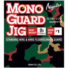 T&ecirc;te plomb&eacute;e carnassier nogales mono guard jig 2 - T&ecirc;tes plomb&eacute;es | Pacific P&ecirc;che