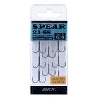 Hame&ccedil;ons Triples BKK Spear 21 SS - Triples | Pacific P&ecirc;che