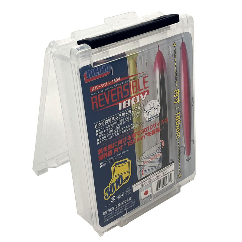 Boite Versus Reversible 180V 20.5x14.5x5cm - Bo&icirc;tes | Pacific P&ecirc;che