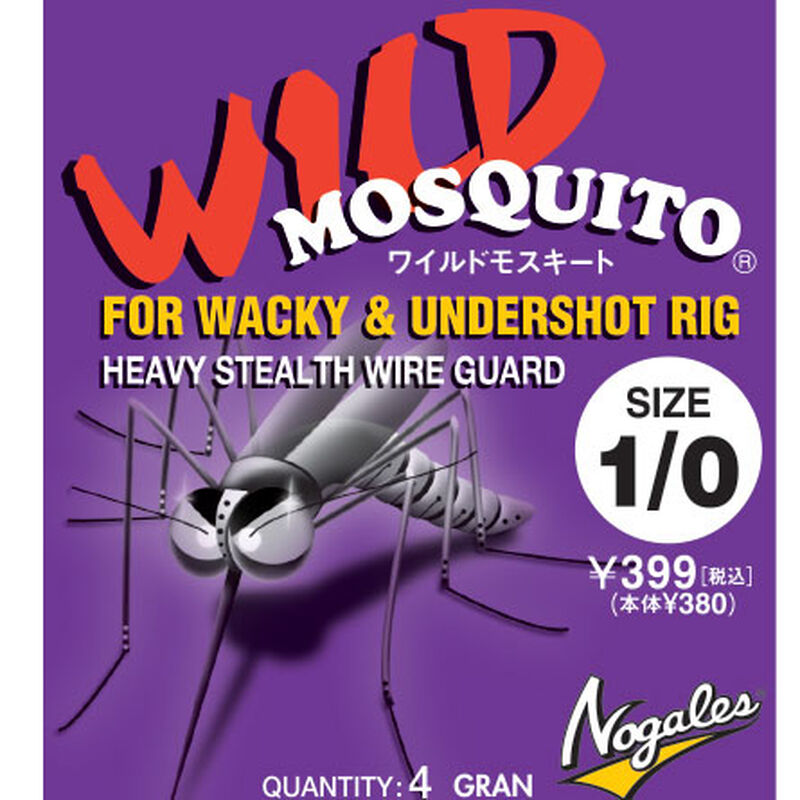 Hame&ccedil;on Wacky Nogales Mosquito (x4) - Simples | Pacific P&ecirc;che