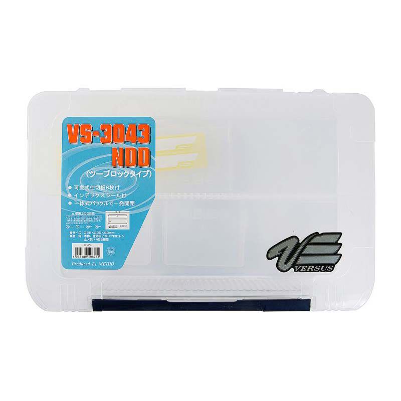 Boite Versus 3043 NDD Clear 35x23x8cm - Bo&icirc;tes | Pacific P&ecirc;che