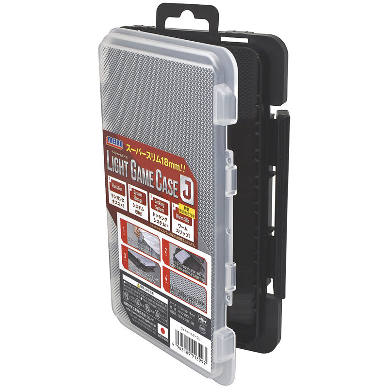 Boite Versus Light Game Case J 17.5x10.5x1.8cm - Bo&icirc;tes | Pacific P&ecirc;che